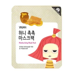 Discount Mascarilla Hidratante Mascarillas